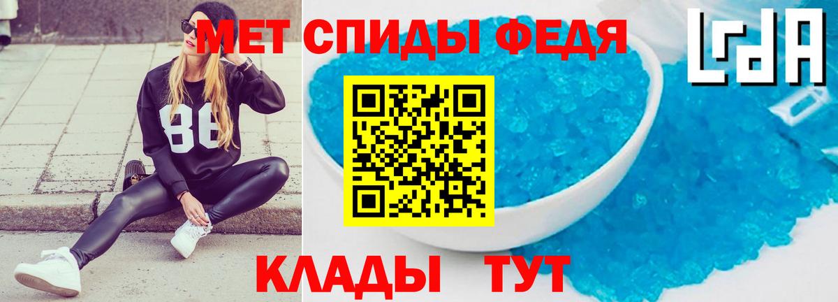 Amphetamine Premium Сергиев Посад