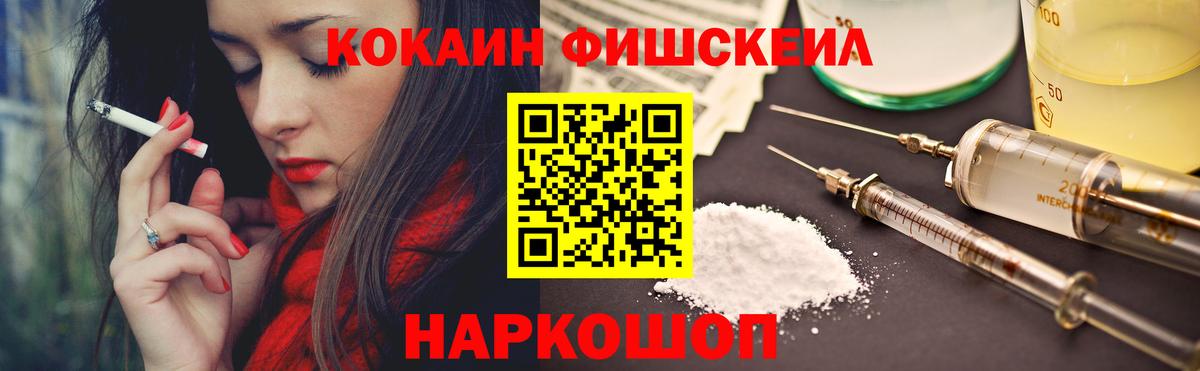 Cocaine Columbia Сергиев Посад