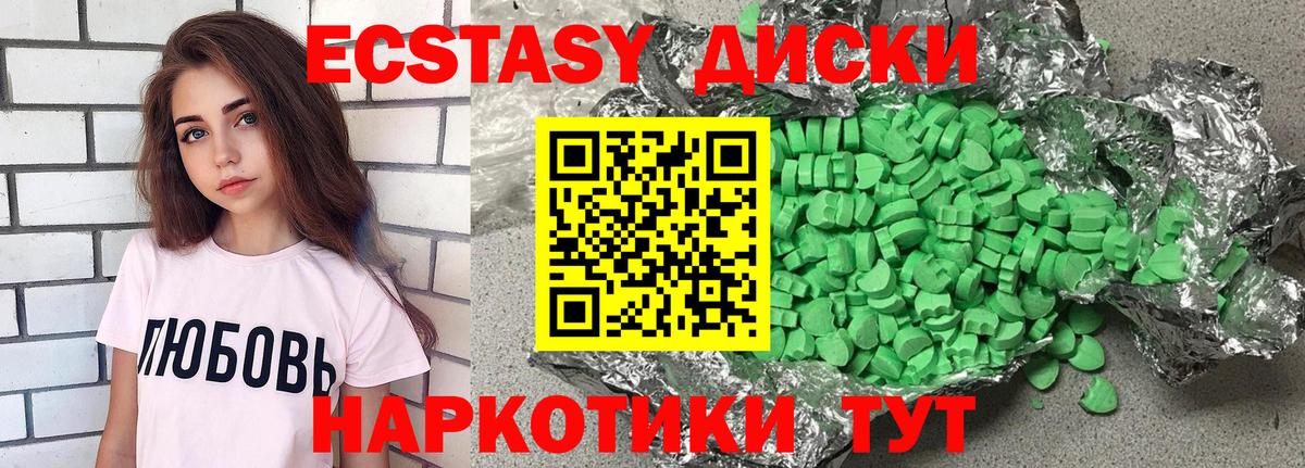 Сергиев Посад  ЭКСТАЗИ диски  Вход с VPN  Ecstasy louis Vuitton 