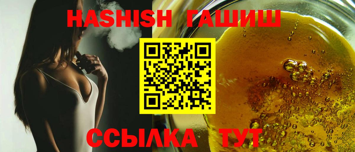 ГАШ индика сатива  Гашиш Cannabis  Вход с VPN  Сергиев Посад 