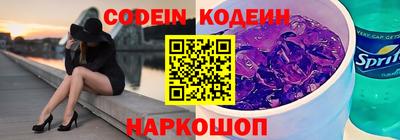 PSILOCYBIN Славгород