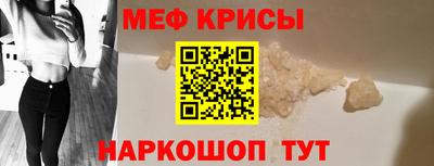 эйфоретик Сланцы
