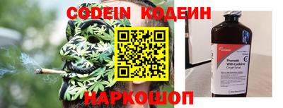 амф Славянск-на-Кубани