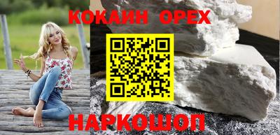 амф Славянск-на-Кубани