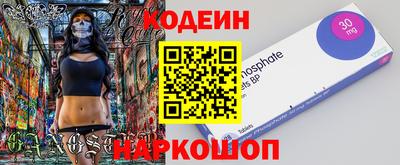PSILOCYBIN Славгород