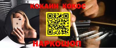 амф Славянск-на-Кубани