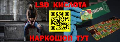 эйфоретик Сланцы