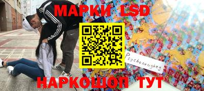 PSILOCYBIN Славгород
