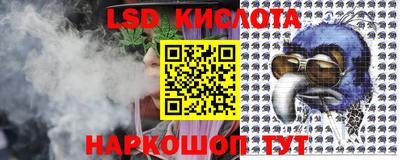 эйфоретик Сланцы