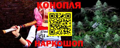 амф Славянск-на-Кубани