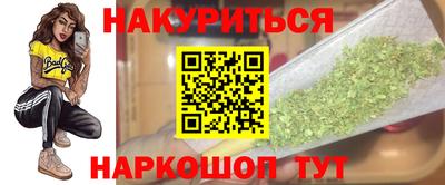 эйфоретик Сланцы