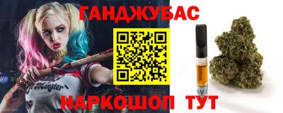 амф Славянск-на-Кубани