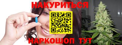 амф Славянск-на-Кубани