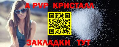 эйфоретик Сланцы