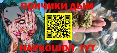 эйфоретик Сланцы