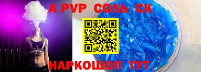 PSILOCYBIN Славгород