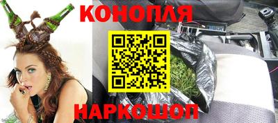 эйфоретик Сланцы