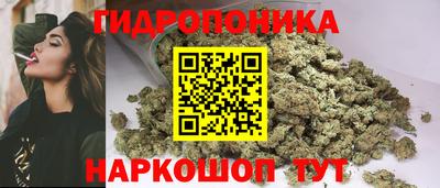 амф Славянск-на-Кубани