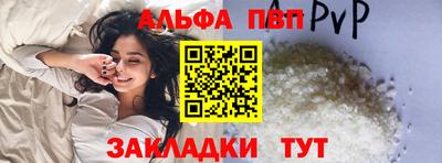 эйфоретик Сланцы