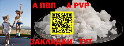 эйфоретик Сланцы