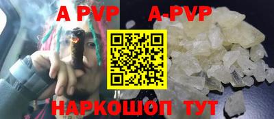 PSILOCYBIN Славгород