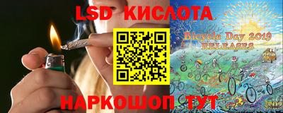амф Славянск-на-Кубани
