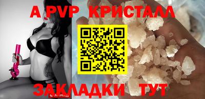 эйфоретик Сланцы