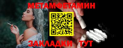 эйфоретик Сланцы
