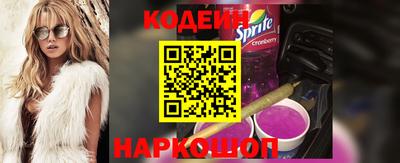 амф Славянск-на-Кубани