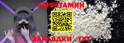 эйфоретик Сланцы