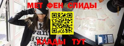 амф Славянск-на-Кубани