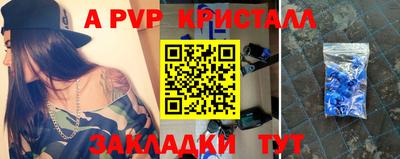 PSILOCYBIN Славгород