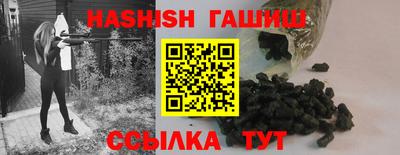 эйфоретик Сланцы