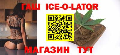 эйфоретик Сланцы