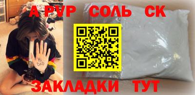 PSILOCYBIN Славгород