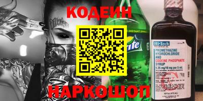 PSILOCYBIN Славгород