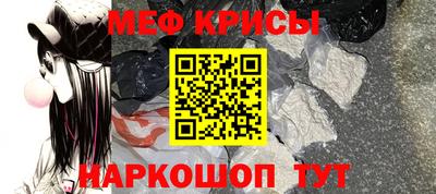 амф Славянск-на-Кубани
