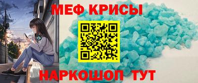 эйфоретик Сланцы