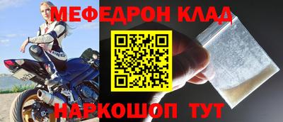 эйфоретик Сланцы