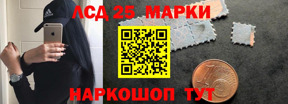 Лсд 25 экстази  LSD-25 экстази кислота  Сергиев Посад  Вход с VPN  Лсд 25 экстази кислота 