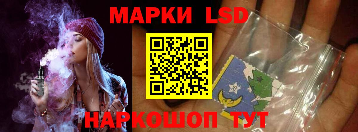ГАШ  КОКАИН  Бошки Шишки  Alpha-PVP СК кристаллы  Сергиев Посад  Вход с VPN  Меф кристаллы  Купить наркоту 