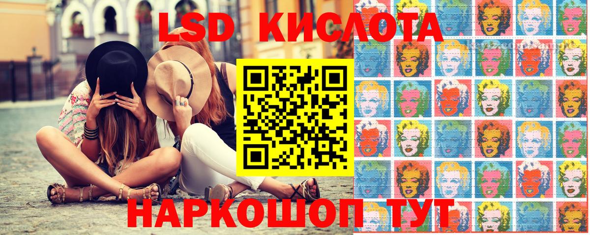 Марки NBOMe 1500мкг Сергиев Посад
