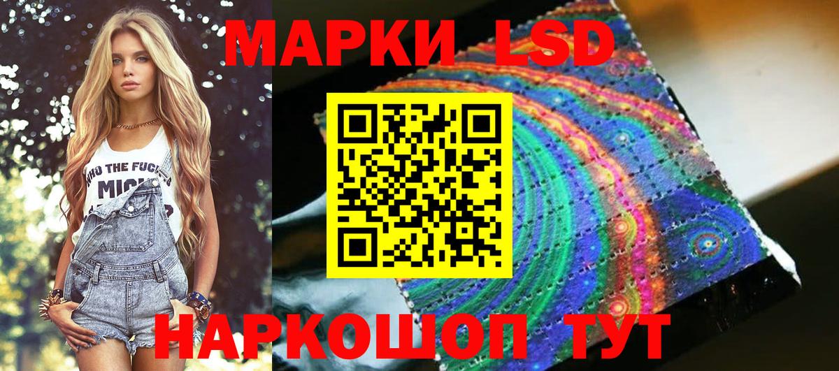 Наркотические марки 1,5мг  Вход с VPN  Наркотические марки  Сергиев Посад 