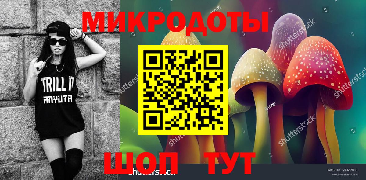 Псилоцибиновые грибы MAGIC MUSHROOMS  купить   Вход с VPN  Сергиев Посад  Галлюциногенные грибы мухоморы 