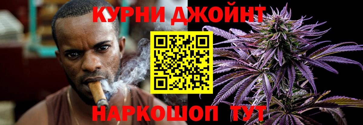 Сергиев Посад  Каннабис конопля  Марихуана конопля  Вход с VPN  Шишки марихуана OG Kush 